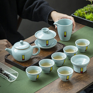 陶瓷盖碗家用办公室整套泡茶壶 高端汝窑天青功夫茶具礼盒套装