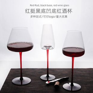 红挺黑底红酒杯凹底水晶杯波尔多香槟杯红杆葡萄酒杯黑领结