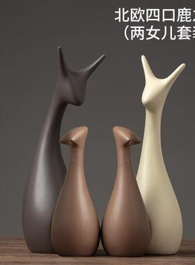 北欧风创意长颈鹿桌面摆件客厅室内电视柜酒架装饰品家居新房