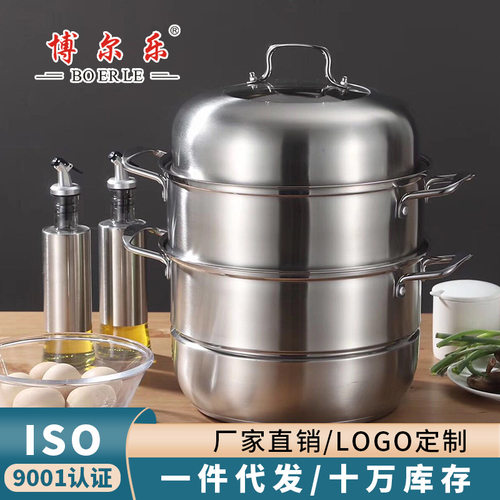 304不锈钢钢柄多层复底蒸锅 多功能汤锅加厚蒸篦电磁炉通用家用
