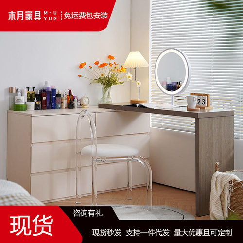 木月梳妆台卧室现代简约网红书桌化妆台收纳柜一体极简斗柜化妆