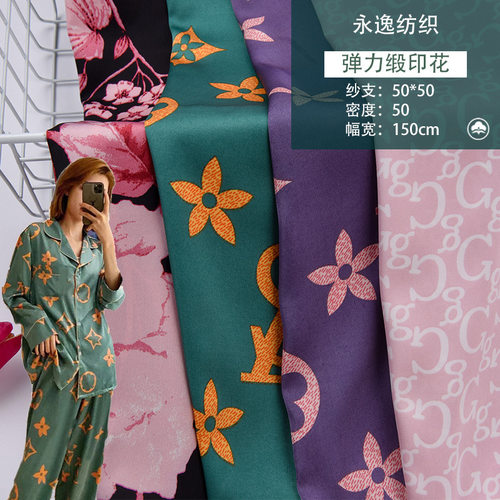 春夏弹力缎数码印花时装面料 弹力色丁布料 女装家居服丝巾面料