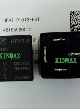 HFV7/012-H6STM 汽车继电器HONGFA一组常开4脚70A14VDC焊脚