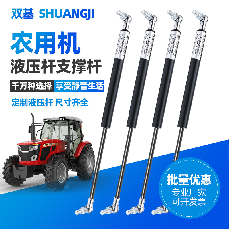农用车气弹簧拖拉机液压杆支撑杆收割机车门机罩气动顶杆