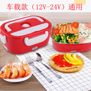 工车载塑料电热饭盒 12V24V汽车上用品保温饭盒加热礼品