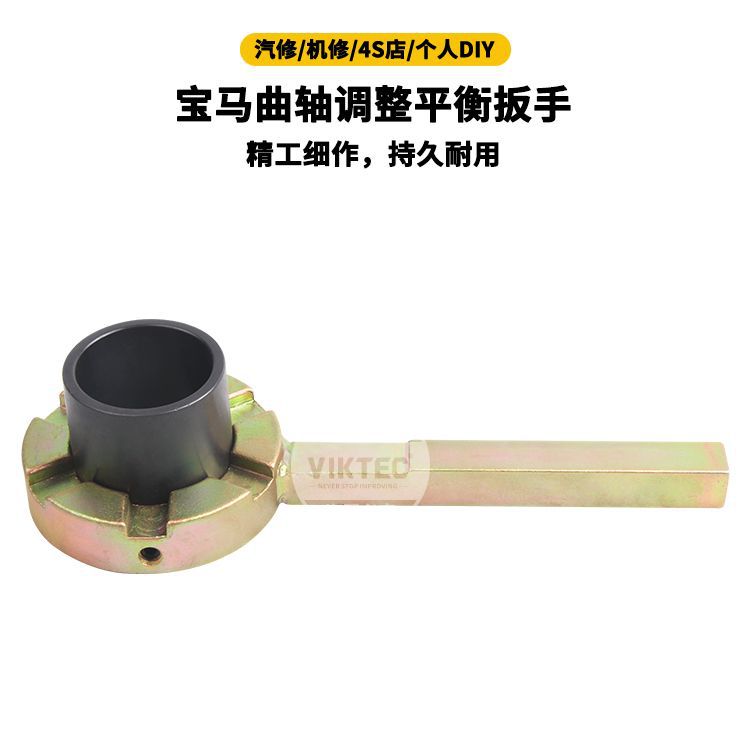 适用于宝马M47B38E90路虎2.0正时曲轴皮带轮皮带盘工具拆卸扳手