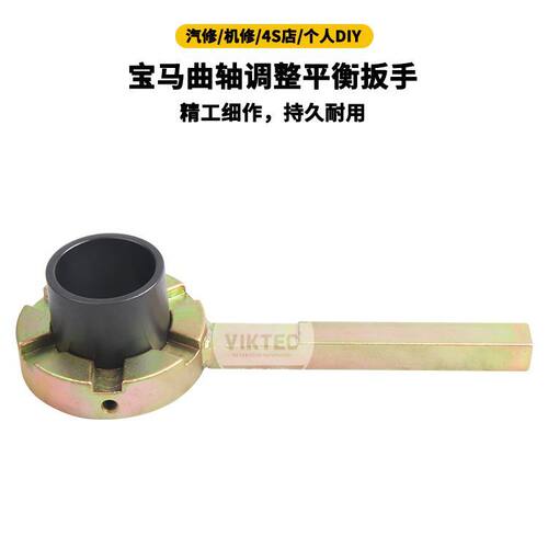 适用于宝马M47B38E90路虎2.0正时曲轴皮带轮皮带盘工具拆卸扳手