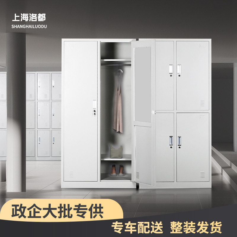 厂家定制钢制员工铁皮柜宿舍车间储物柜带锁多门换衣柜加厚