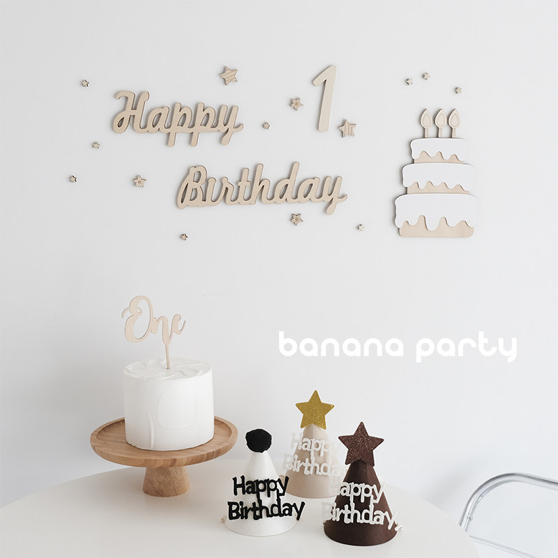 ins森系木质字母生日蛋糕墙贴儿童宝宝高级感原木背景墙装饰布置