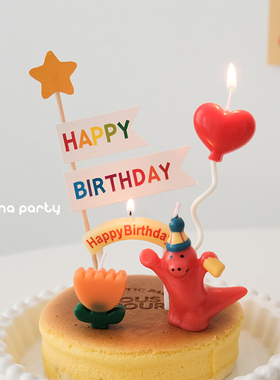 ins卡通恐龙小熊花朵气球生日蛋糕蜡烛插件宝宝周岁氛围感拍照