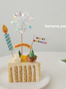 马卡龙彩色卡通可爱蜡烛蛋糕插件生日宝宝周岁许愿氛围感拍照道具