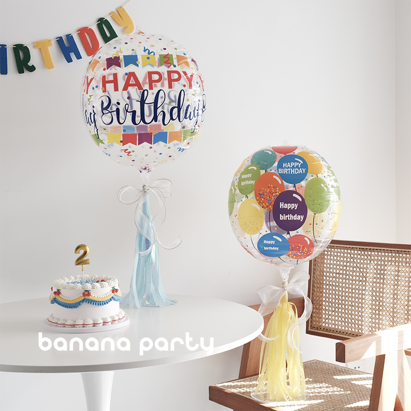 4D圆形波波球生日派对布置用品