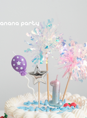 ins生日蛋糕插件粉蓝色炫彩镭射流苏装扮派对杯子蛋糕装饰甜品台