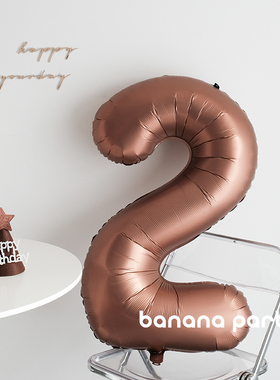 42寸咖啡色数字铝膜气球巧克力棕色高级感生日派对布置拍照道具