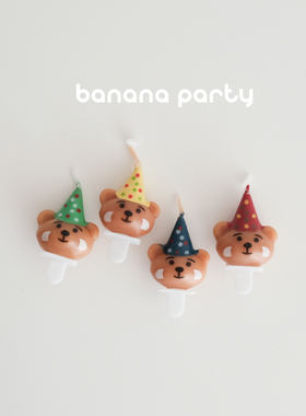 派对帽小熊生日蜡烛ins风可爱帽子小熊笑脸创意卡通儿童蛋糕蜡烛