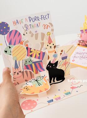 3D立体生日礼物盒子ins卡通可爱猫咪折叠创意贺卡diy手写祝福留言