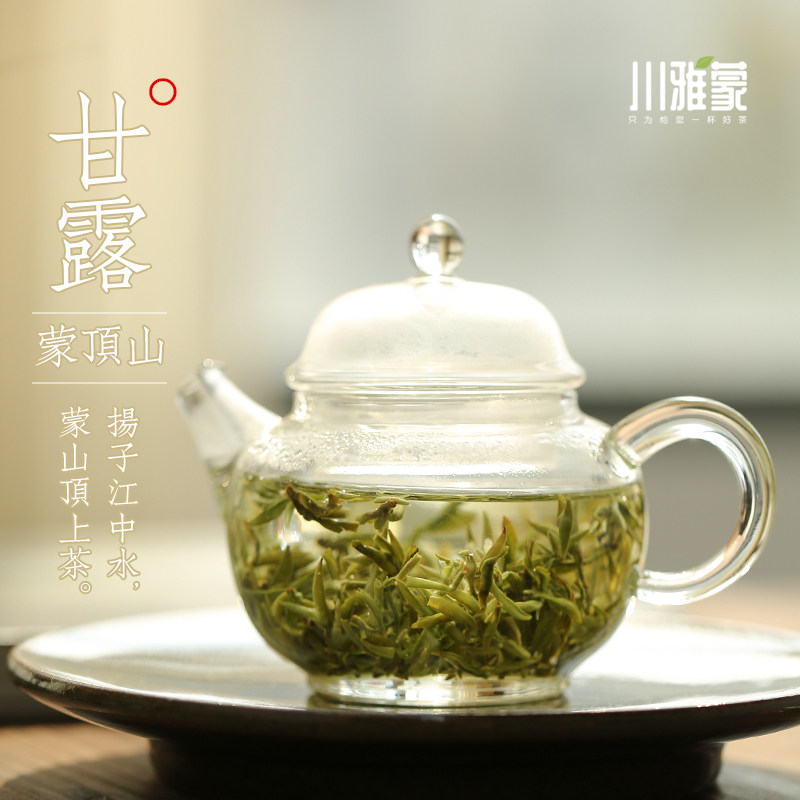 2026新茶特级手工蒙顶甘露早春头采茶叶绿茶四川雅安蒙顶山茶100g