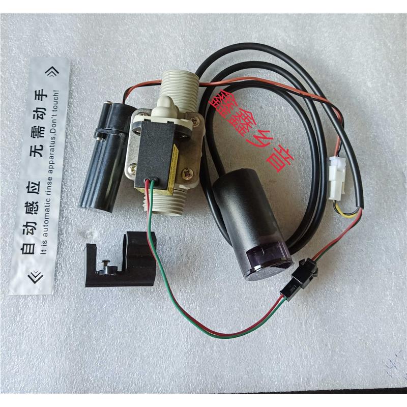 适配科勒陶瓷一体化小便斗感应器配件K16320电眼4915电眼电磁阀3V