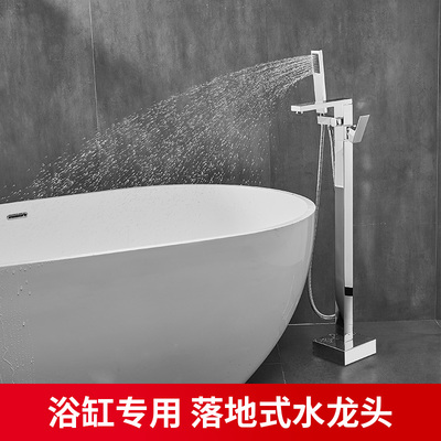 落地式浴缸龙头淋浴花洒缸边式墙出式全铜混水阀冷热水龙头带手持