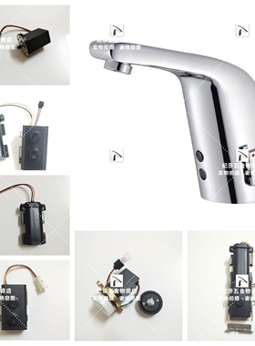 适配感应水龙头K13461T/13467T感应窗电磁阀电源盒膜片