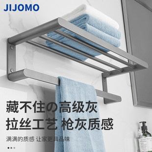 枪灰色免打孔浴室厕所毛巾架卫生间浴巾架置物架五金卫浴挂件套装