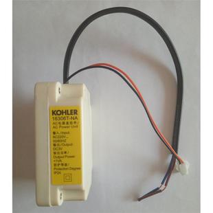 小便斗感应器配件电源盒组件220V转DCV变压器电源适配器