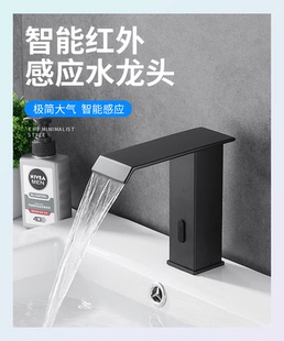 感应水龙头 JIJOMO 智能全自动红外线卫生间冷热家用洗手盆节水器