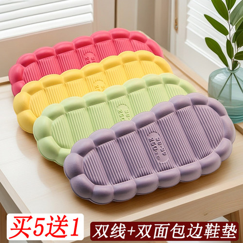 买5送1 新款升级双线云朵鞋底手工编织拖鞋居家鞋底勾鞋防滑保暖