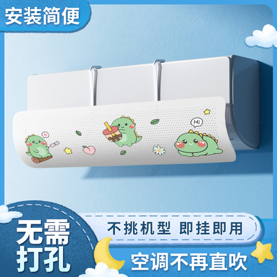 板防直空调路航达挂式