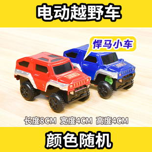 【配件所需否则勿拍谢谢】轨道配件小火车高铁越野小车配件和谐号