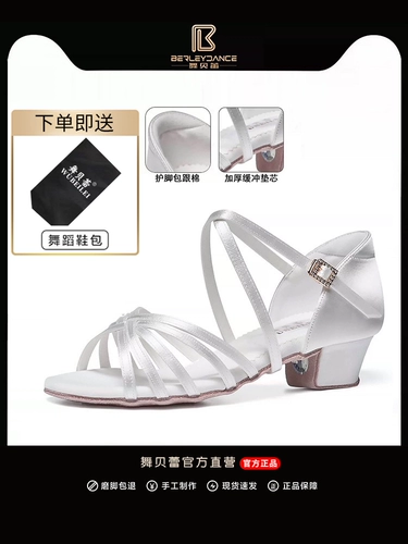 Новая профессиональная белая латиноамериканская танце