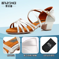 Модернизированная белая 3,5 низкой каблуки ★ Бруськи для обуви ♥ Утолщенные буферные подушки подарочные танцевальные сумки