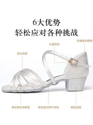 Новая профессиональная белая латиноамериканская танце