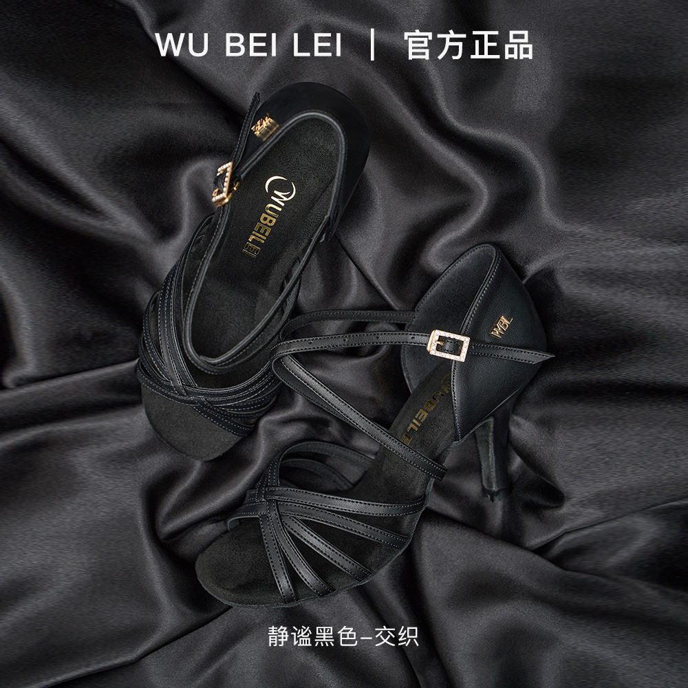 舞贝蕾高定新款黑真皮拉丁舞鞋女