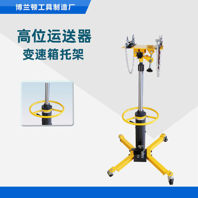 厂家供应双柱塞0.8T液压高位运送器波箱顶变速箱托架带圈款式