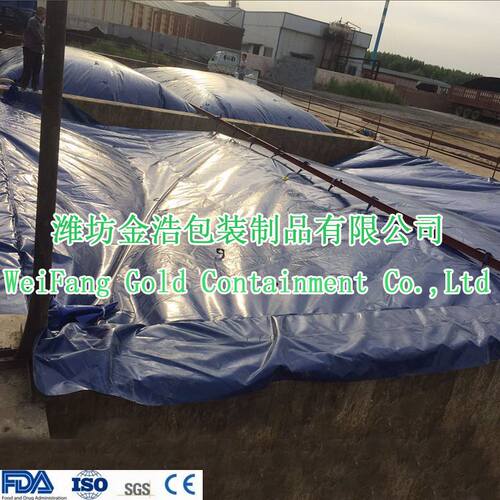 沼气池沼气袋储气袋