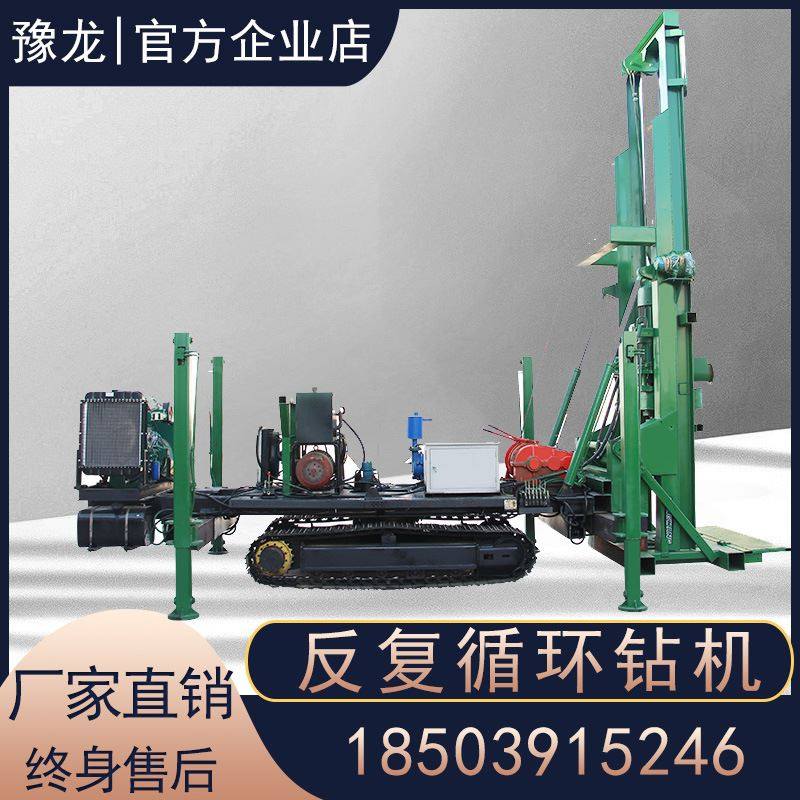 工程水井钻机大口径桥梁桩房屋基础打桩机履带反循环钻机厂家直销,五金/工具,工程钻机,淘宝优惠券,粉丝福利购,淘宝优惠卷