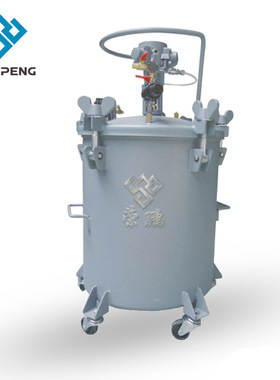 荣鹏气动压力桶8317A不锈钢内胆油漆输送罐40L喷漆涂料压力桶