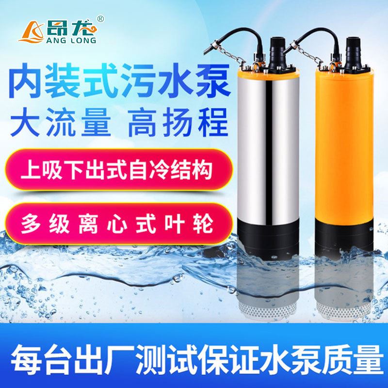 QX10-50/3-3N下吸无堵塞污水泵 内装上出水排污泵 高扬程水泵