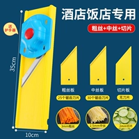 Измеряющийся Slicer Longjiang [Шелк толщиной 3 мм+2,5 Средний проволока+2 мм срезайная доска]