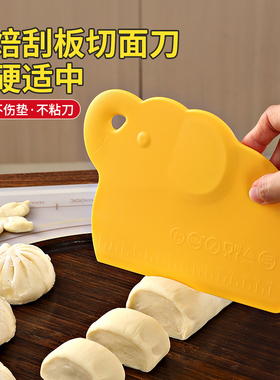 新厨仕大象切面刀刮板硅胶刮刀面团切刀烘焙面条剂子蛋糕专用工具