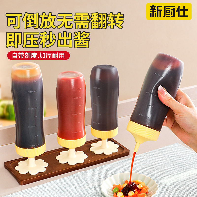 挤酱瓶倒置蚝油沙拉番茄酱分装瓶图片