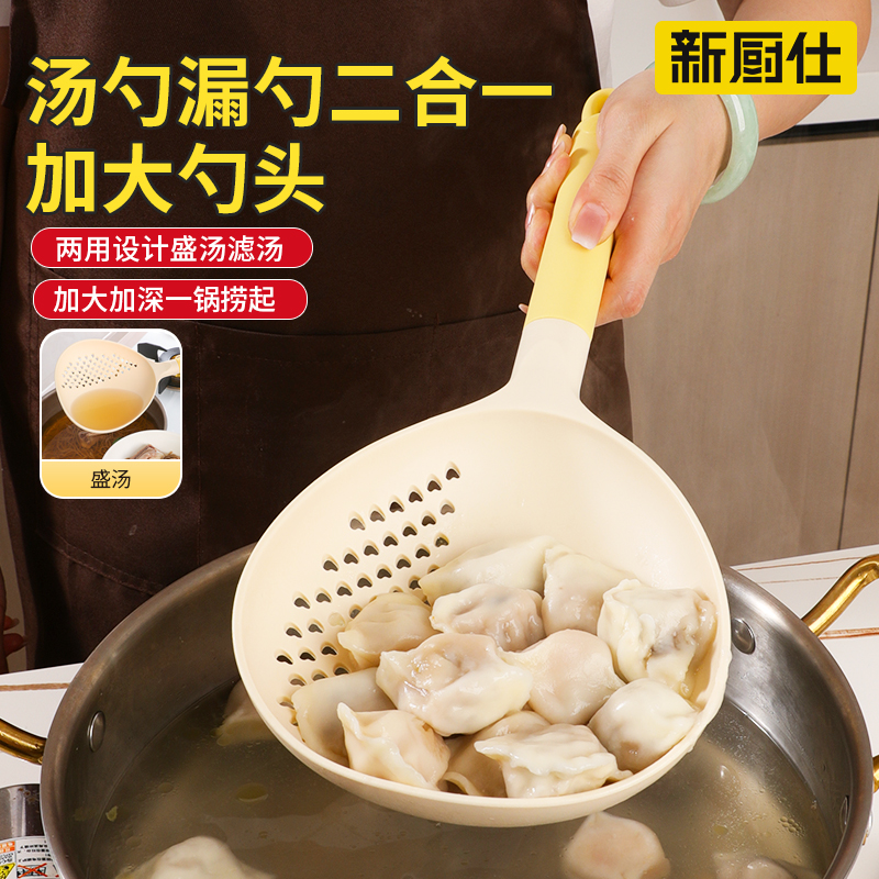 大捞勺汤勺两用饺子捞面勺大漏勺