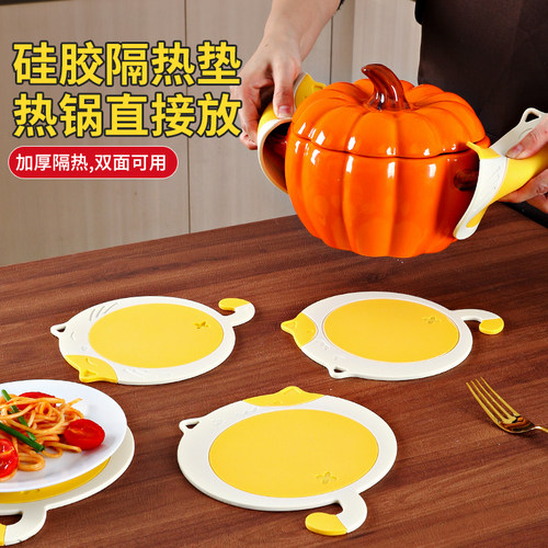 新厨仕硅胶隔热垫可爱猫咪餐桌垫