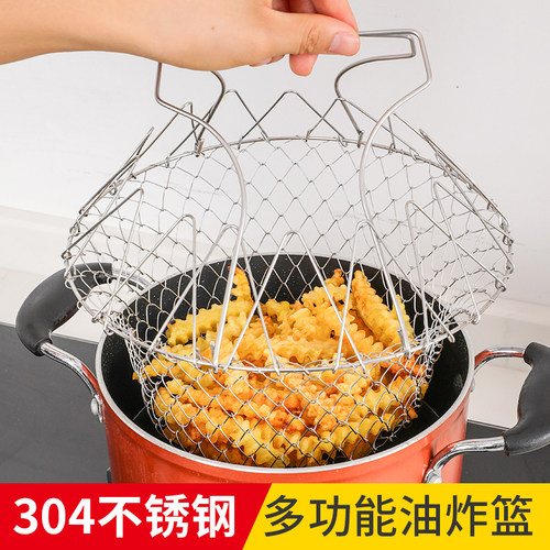 多功能油炸篮折叠沥油网篮过滤网