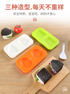 新厨仕三角饭团模具大号方形圆形紫色包饭压米饭造型寿司专用工具