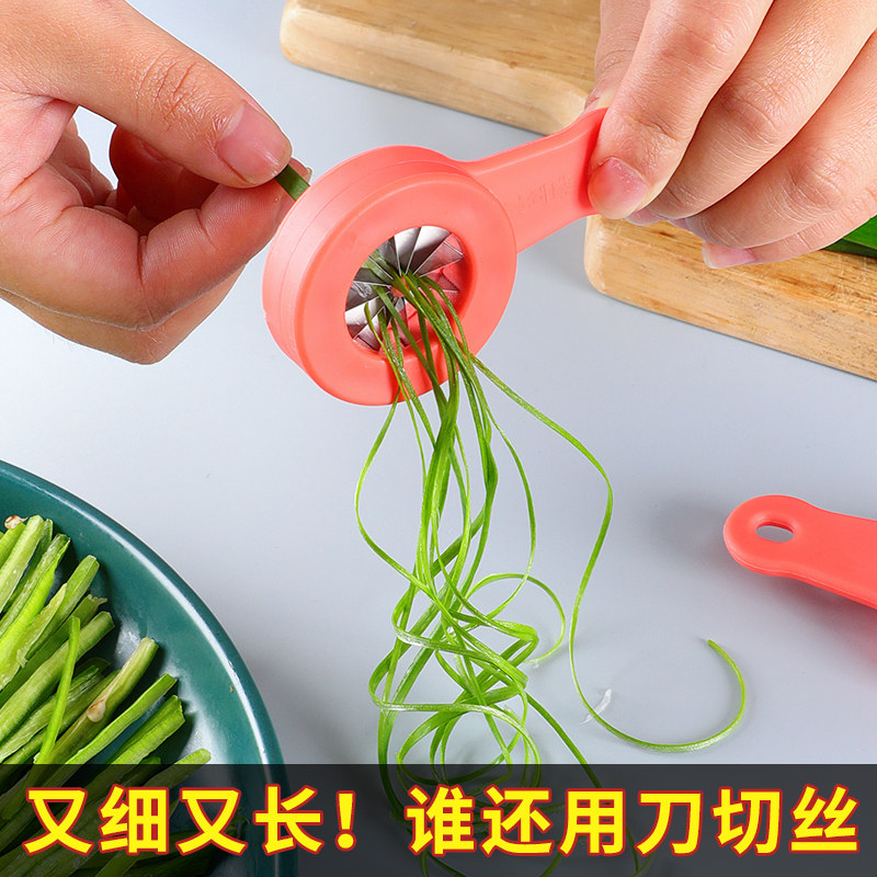 切葱丝辣椒丝葱丝刀不锈钢切丝器
