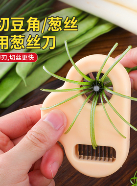 切葱丝神器多功能豆角切丝器细拉辣椒划刮推拉丝刨三丝葱花葱丝刀