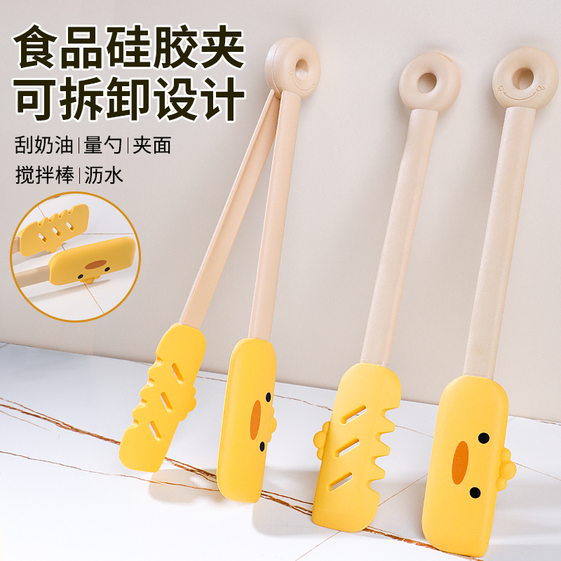 新厨仕夹子厨房多功能夹可拆卸