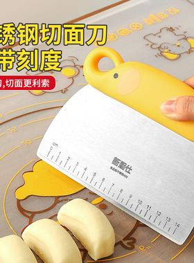 新厨仕不锈钢切面刀馒头切刀硅胶垫专用面团刮刀烘焙工具厨房刮板
